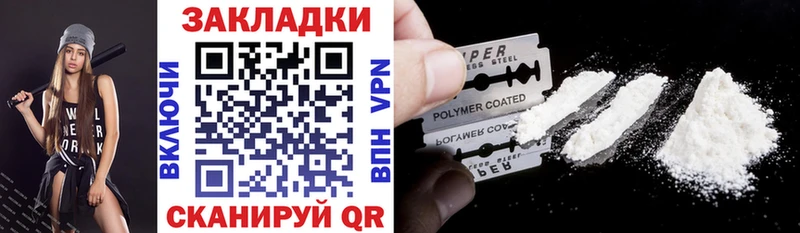 Цена Моздок A-PVP  COCAIN  МЕФ  Кетамин  МАРИХУАНА  АМФ 