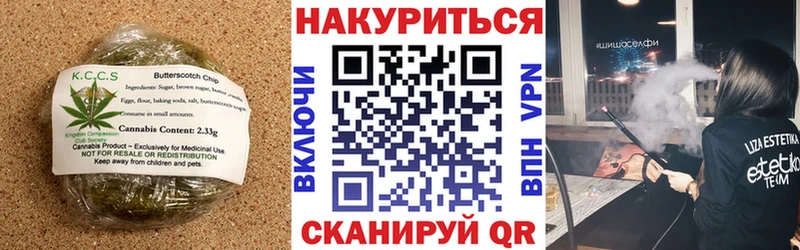 Cannafood марихуана  MEGA   Моздок 