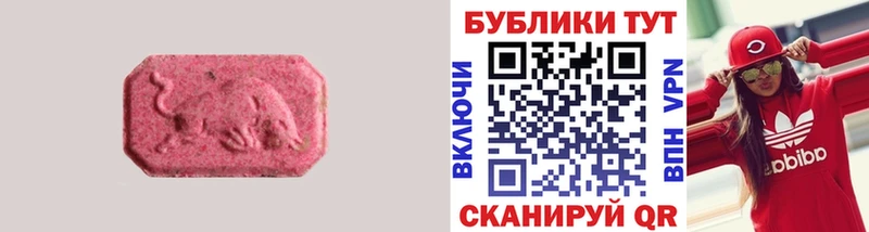 Экстази louis Vuitton  закладка  Моздок 