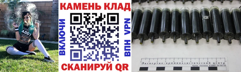 ГАШИШ индика сатива  mega ТОР  Моздок  закладки 