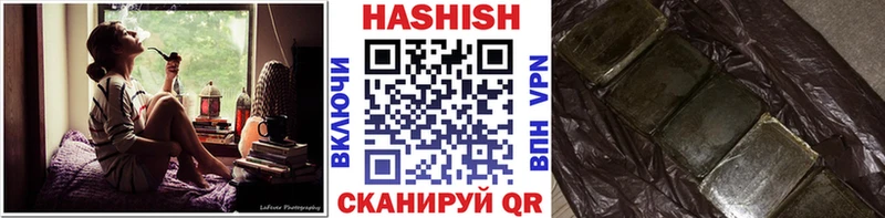 ГАШИШ ice o lator Моздок