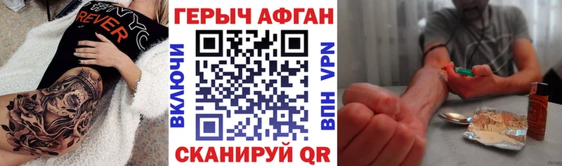 ГЕРОИН VHQ Моздок