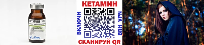 где купить наркоту  ОМГ ОМГ как зайти  КЕТАМИН ketamine  Моздок 