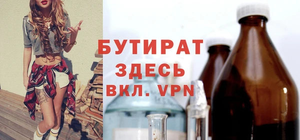 скорость mdpv Абинск