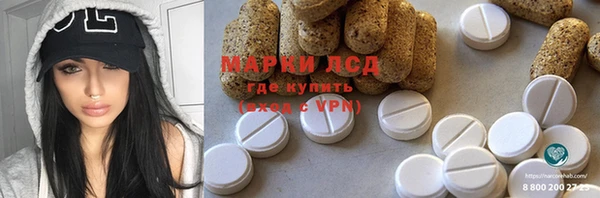 каннабис Абдулино