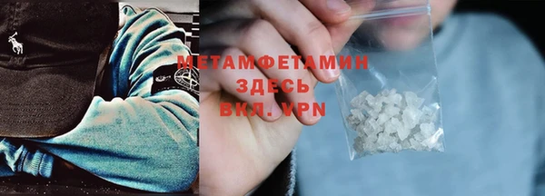 скорость mdpv Абинск