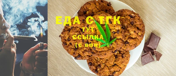 каннабис Абдулино