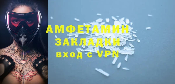 скорость mdpv Абинск