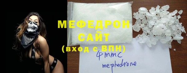 крисы Абаза