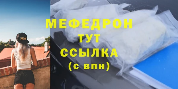 скорость mdpv Абинск