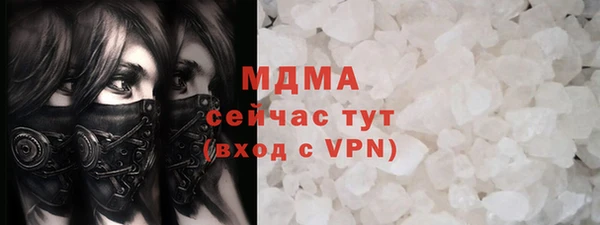 скорость mdpv Абинск
