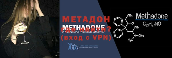 скорость mdpv Абинск