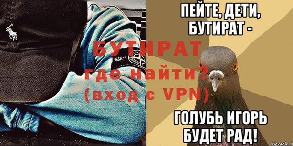 крисы Абаза