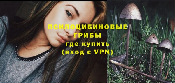 каннабис Абдулино