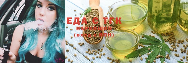 каннабис Абдулино