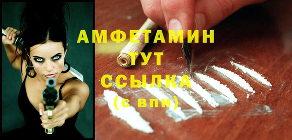 скорость mdpv Абинск