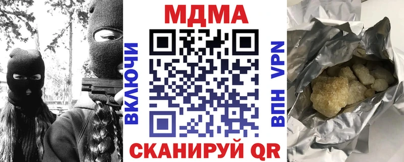 цены   Моздок  МДМА Molly 