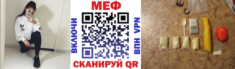МЯУ-МЯУ VHQ  Моздок 