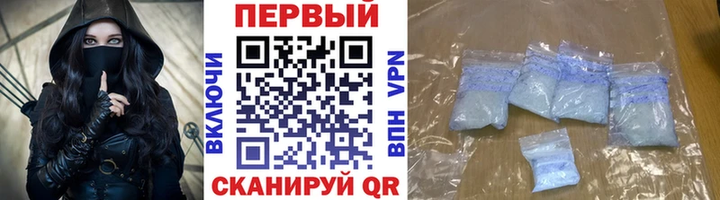 Первитин Декстрометамфетамин 99.9%  Моздок 
