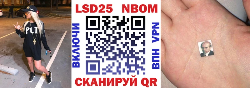 Марки NBOMe 1,8мг гидра маркетплейс Моздок