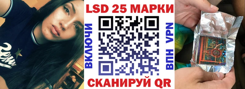 Наркотические марки 1500мкг Моздок