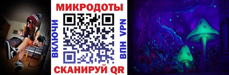 Галлюциногенные грибы ЛСД  Моздок 